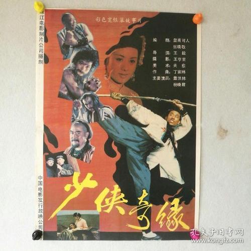 日本国际基督教大学文凭毕业证怎么买到